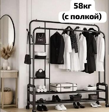 Вешалки: Напольная вешалка для одежды с двумя рейлами, полками и колесами — 3
