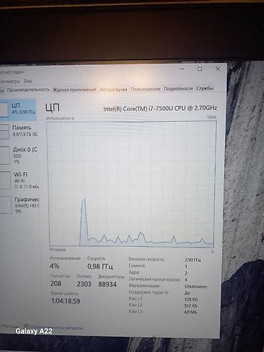 HP: İşlənmiş HP EliteBook, 12.5 ", Intel Core i7, 512 GB — 10