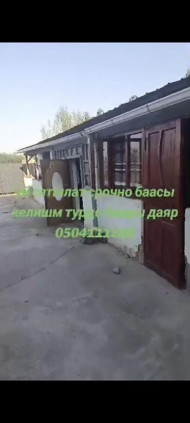 дачи сары жон: Номер берсенер видео жонотом — 4