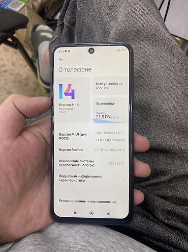 Уюлдук телефондор жана аксессуарлар: Poco M5s, Колдонулган, 256 ГБ, түсү - Көк, 2 SIM — 2