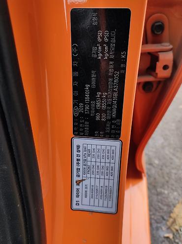 Kia: Kia K5: 2019 г., 0.2 л, Автомат, Газ, Седан — 6