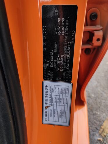 Kia: Kia K5: 2019 г., 2 л, Автомат, Газ, Седан — 5