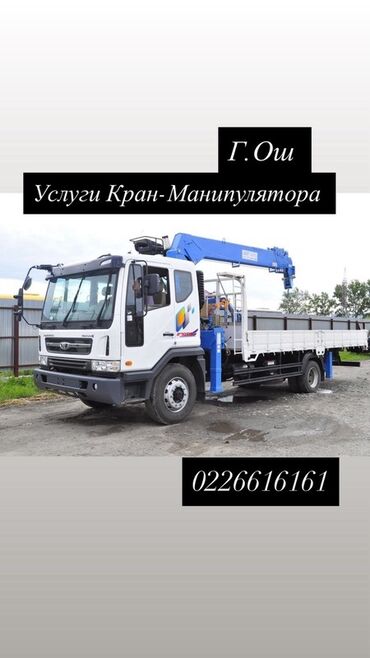 ремонт арестона: Сдаю в аренду