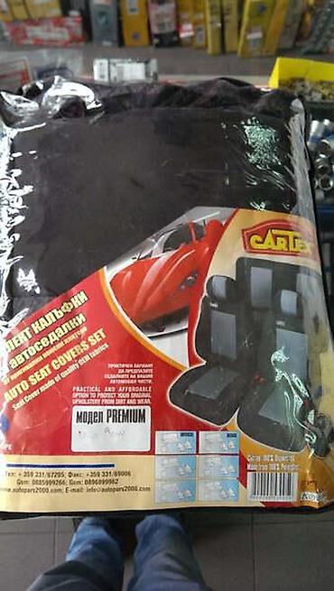 peda quad 200cc: KAMIONSKE PRESVLAKE MERCE | Kamionske presvlake za mercedes. Veoma — 2