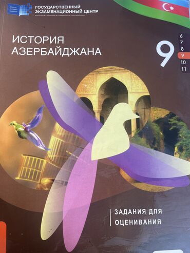 свадебные платья в баку цены: Б/у, внутри ничего не написано, 5 манат