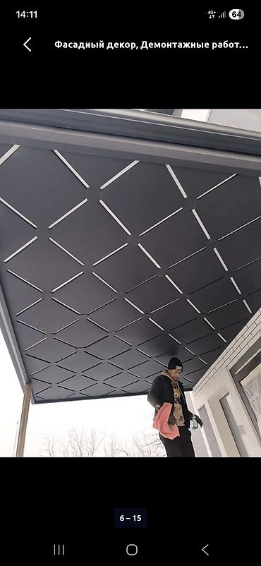 Фасадные работы: Сливтерди чыгарып озубуз, барып установка кылып беребиз, комплект — 4