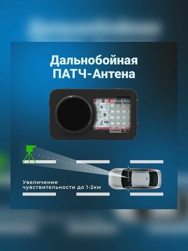 Видеорегистраторы: Видеорегистратор X-CAN COB 2s 4K Wi‑Fi GPS — гибрид 3‑в‑1 Ключевые — 4