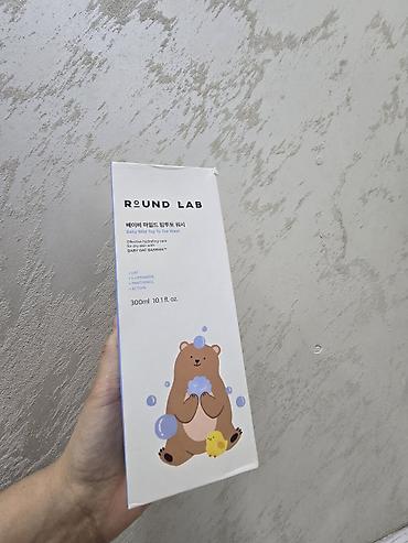 Косметика: Набор корейской косметики для лица и тела отдам ниже цены Состав: - — 4