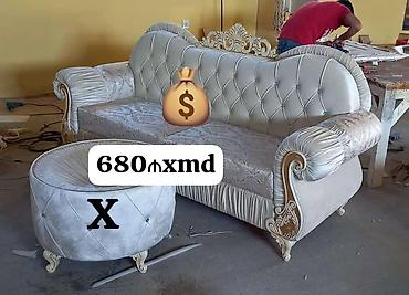 Диваны: Диван, Новый — 1