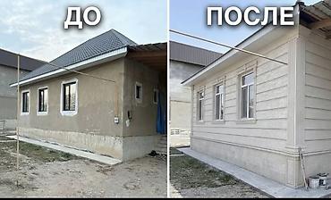 a frame: Ремонт фасада, Утепление фасада, Фасадный декор | Рамки, Молдинг | Жидкий травертин Больше 6 лет опыта — 1