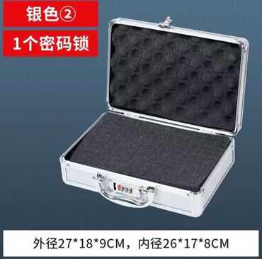мина: Продаю новый мини чемодан с кодом 
без торга