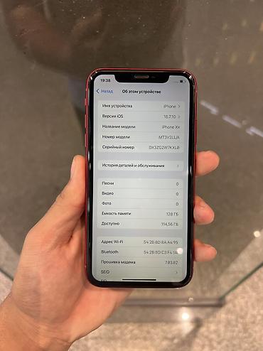 ipod 2: IPhone Xr, Б/у, 128 ГБ, Красный, Защитное стекло, Чехол, В рассрочку, 100 % — 3