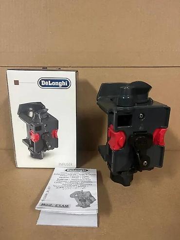 Aparati za kafu: De’Longhi Infuser – varjača/br brewing jedinica za potpuno automatske — 2