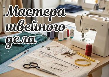 чёрный рубашка: Индивидуальный пошив | Ателье | Платья — 1