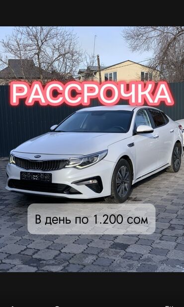 Kia: Kia K5: 2018 г., 2 л, Автомат, Газ, Седан