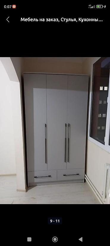 Мебель на заказ: Мебель на заказ, Спальня, Стол, Шкаф, Кровать — 3