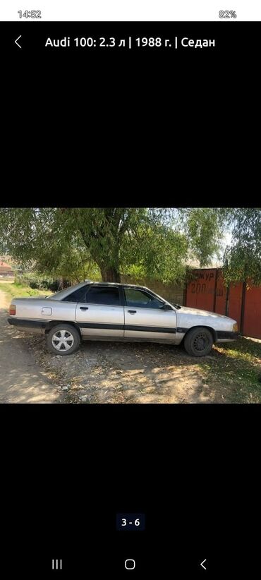 ауди 100 1993: Audi 100: 1988 г., 2.3 л, Механика, Бензин, Седан