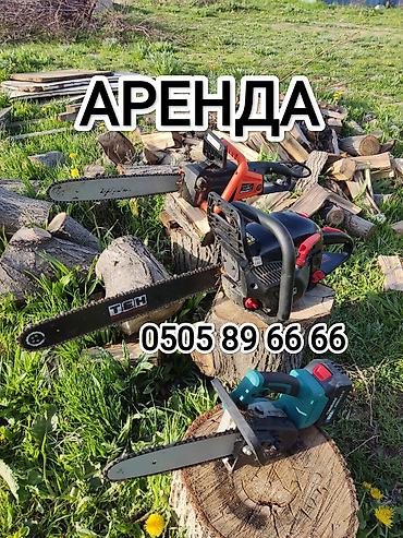 Аренда бетономешалок: Аренда бетономешалка баардык електро, бензо инструменттер арендага — 3