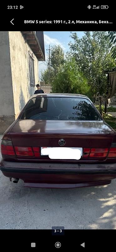 бмв e46: BMW 5 series: 1991 г., 2 л, Механика, Бензин, Седан — 1
