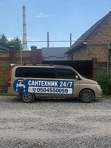 Сантехнические услуги 24/7. - Экстренный выезд в любое время суток -