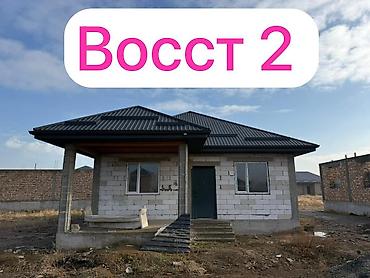 Продажа домов: Дом, 100 м², 4 комнаты, Собственник, ПСО (под самоотделку) — 1