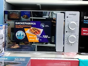 Микроволновая печь Техномир с механическим управлением - Объем: 20 л