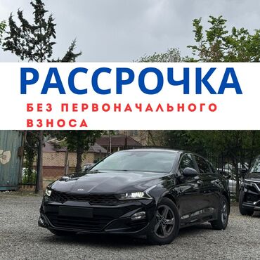 Kia: Kia K5: 2021 г., 2 л, Автомат, Газ, Седан