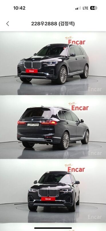 арзан машина мерс: Модель: BMW X7 (G07) Год: 06.20 Объем: 3л дизель 4wD Пробег: 129.020