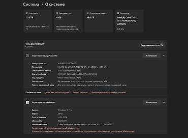iphon 11pro: Игровой, Б/у, Intel Core i7 — 3