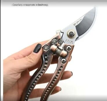 Ручные секаторы: Ручные секаторы, Платная доставка, Самовывоз — 3