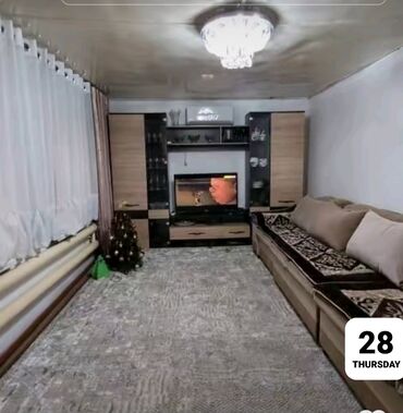 дом продаётся бишкек: 82 м², 3 комнаты, Старый ремонт С мебелью