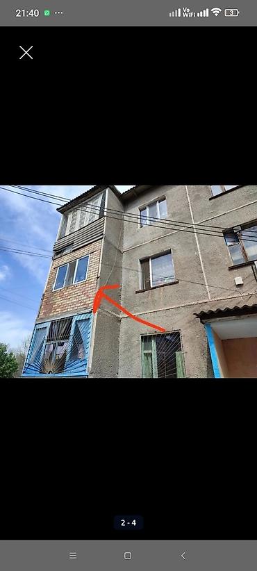 Продажа квартир: 1 комната, 35 м², 105 серия, 2 этаж — 9