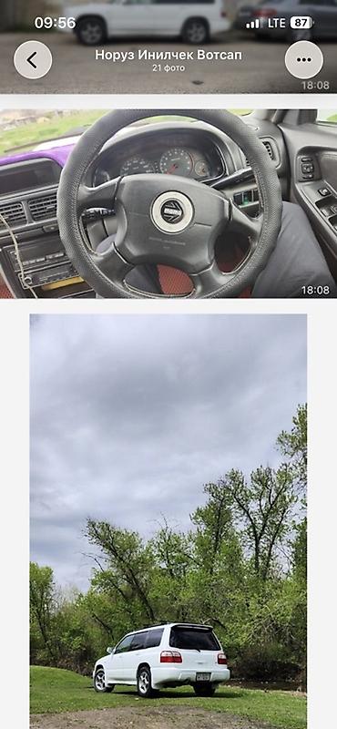 с куном: Subaru Forester: 2000 г., 2 л, Автомат, Бензин, Универсал — 1