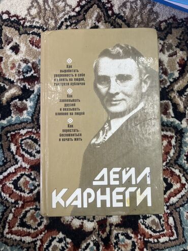 химия 8 класс рыспаева на русском: 400с