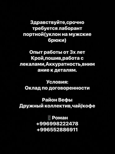 раннеры в кафе: Тикмечи . Вефа СБ