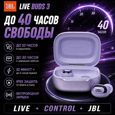 steelseries arctis: JBL Live Buds 3 это беспроводные наушники, в которых сочетаются — 4