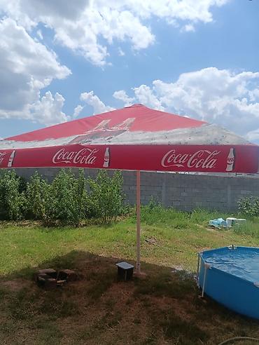 зонта: Большой уличный зонт Coca‑Cola - Диаметр купола: ориентировочно 4 м — — 3