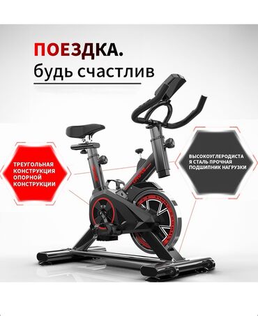 Велотренажеры: Велотренажер с умным компьютером 🔝🔥 ▪️бесплатная доставка 🚛 — 4