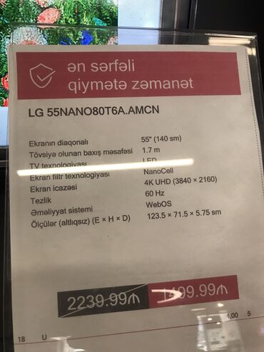 lg a18cmh: Новый Телевизор LG NanoCell 50"