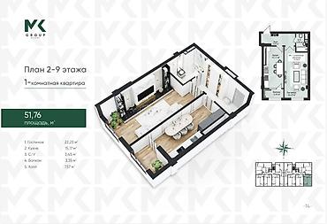 панорамные: 1 комната, 52 м², Элитка, 9 этаж, ПСО (под самоотделку) — 2