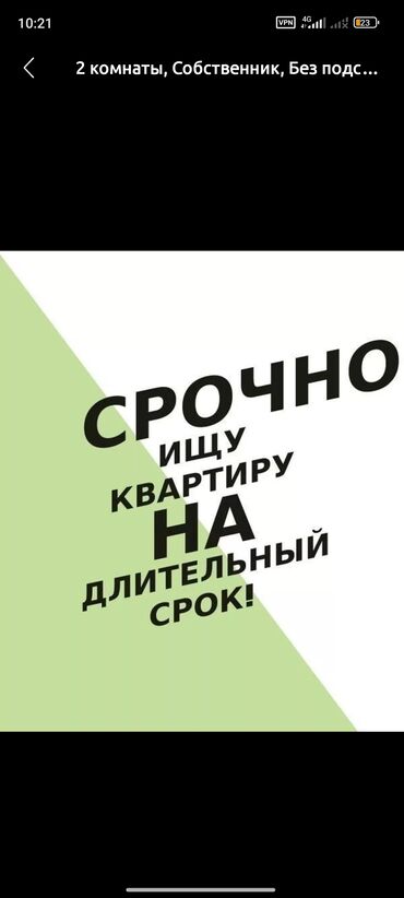 квартира берилет беловодское: 1 бөлмө, 300 кв. м, Эмереги менен, Эмерексиз