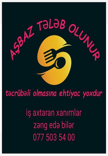 asbaz komekcisi 2017: Aşpaz . Təcrübəli. Restoran. Nəsimi r. r-nu