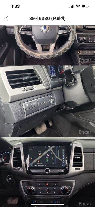 Ssangyong: Ssangyong Rexton: 2019 г., 2.2 л, Автомат, Дизель, Пикап
