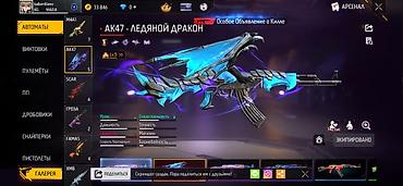 бесплатные аккаунты роблокс: Продажа игрового аккаунта Free Fire Основное: - Уровень профиля: 58 - — 3