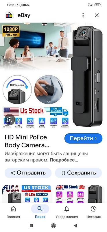 Видеокамеры: Мини-камера с клипсой (цвет: черный) Компактная портативная — 12