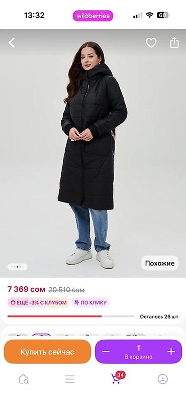 tech flees: Пуховик, Длинная модель, Стеганый, XL — 5