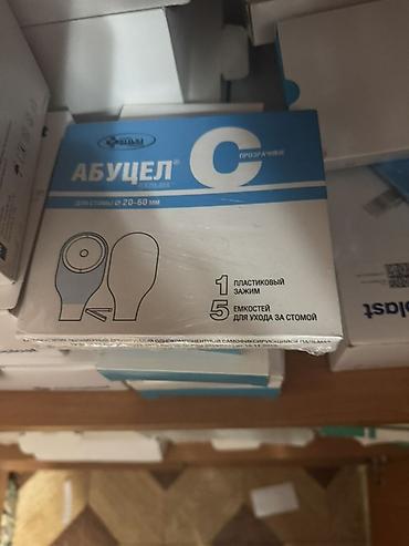 защитный барьер: Набор средств для ухода за стомой Coloplast Brava Калоприемник Абуцел — 6