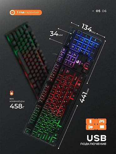logitech 920: Клавиатура, Проводное подключение, Размер: 100% — 4