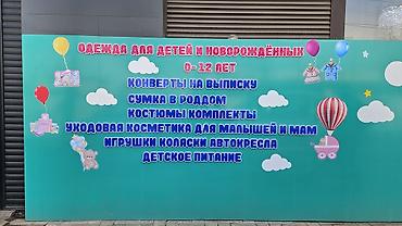 Изготовление рекламных конструкций: | Вывески, | Монтаж — 22