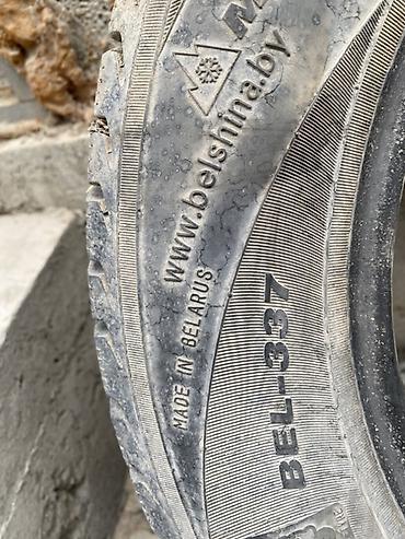 беларус шина: Комплект зимних шин Belshina BEL-337 - Размер: 195/65 R15 - Индекс — 3